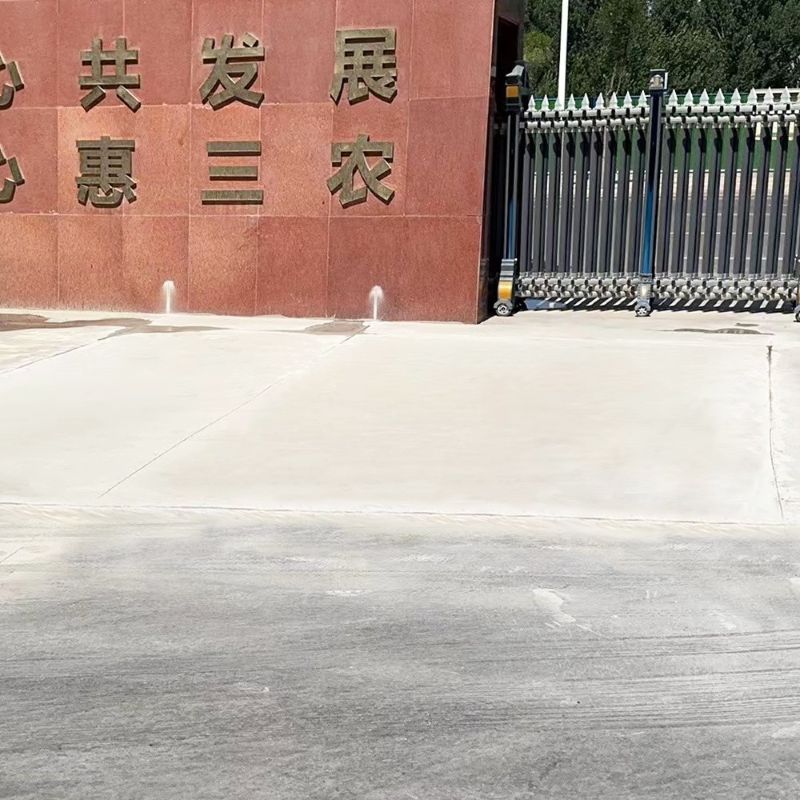 宣汉路面快速通车修补料