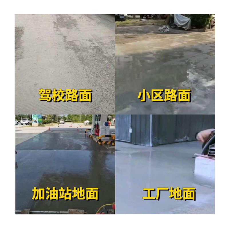 宣汉老旧道路翻新快速解决方案