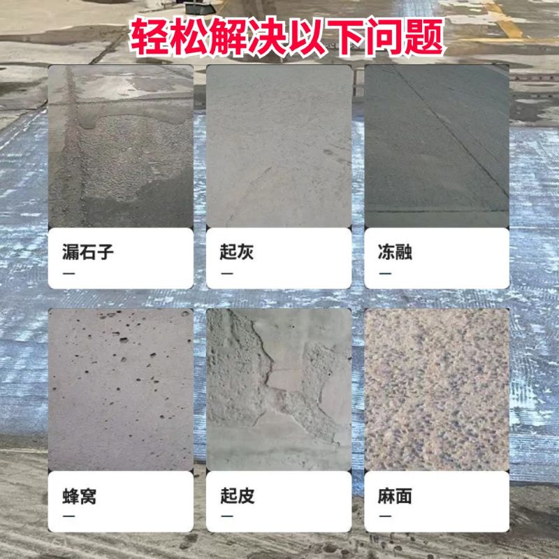 宣汉低碳市政修补材料简单快速修补道路恢复交通